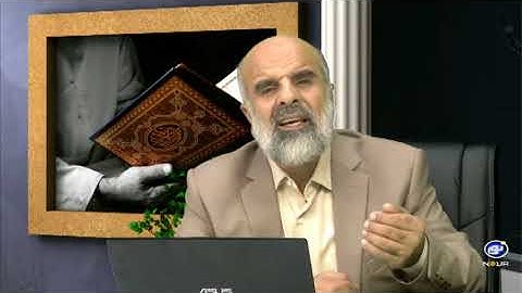 پرتویی از آیات 15 تا پایان سوره مبارکه تکویر - در پرتوی قرآن