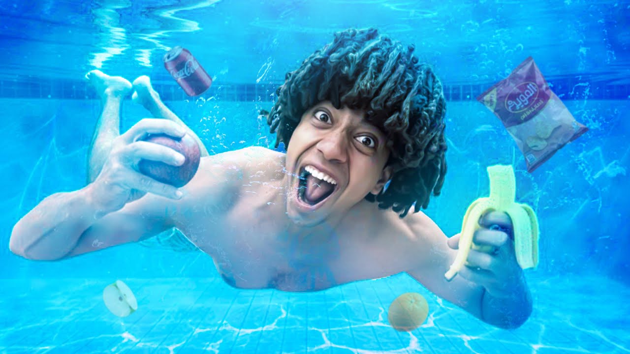 أغرب تجربة عملتها في حياتي 😱  الأكل تحت الميه !