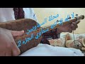 الدرس 3 تعلم عزف لا إله إلا الله سماوي الجزء الثاني Apprendre Jouer La Ilaha Illa Allah Samawi الدرس 3 تعلم عزف لا إله إلا الله سماوي الجزء الثاني Apprendre Jouer La Ilaha Illa Allah Samawi