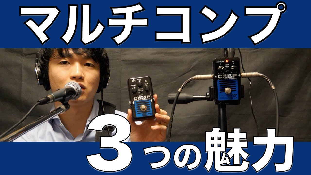 旧モデルになった今こそ買い時やー【EBS MicroBASSⅡ】を今さら