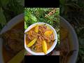 Desi Magura machha jhola recipe #food #odiafood #cooking #youtubeshorts#Smitaminivlog #viral🤤#tasty