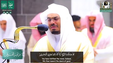 30 آيات قصة الذبيح التي أبكت الشيخ ياسر الدوسري بكاءً مريراً ~ مقطع تاريخي لا يُنسى