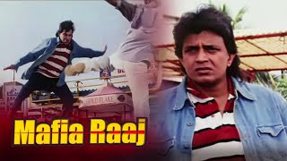 Mithun Chakraborty Fight Scene - Mafia Raaj | Shakti Kapoor, Sadashiv Amrapurkar | B4U