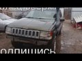 обзор джип гранд чероки 4.0 1993 . Jeep grand cherokee zj краткий обзор