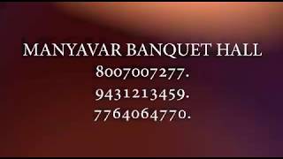 Manyavar Banquet Hall || Best Banquet Hall || Bhagalpur screenshot 5