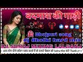 Aayi badmash ki gadi dj remix bhojpuri song hard dholki mixing dj suraj mixing lalganj