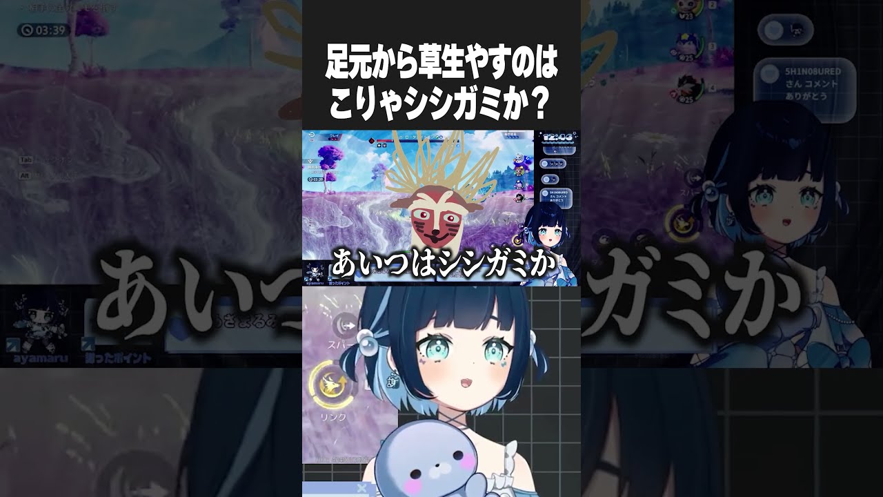 ロータスドラゴンは花咲かじいさん #アニモ #アニモクリエイター #アニモリリース