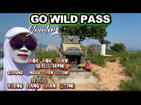 09082026||Go Wild Pass ||Hok Hok Shan||Cheung Ngau Shan||Tseng Hang Shan