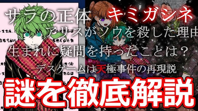キミガシネ 個人情報をメダルで買ってみた 22 実況 Youtube キミガシネ 個人情報をメダルで買ってみた 22 実況 Youtube