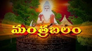 Ganga Jayanti Chanting Mantras | Mantrabalam | Bhakthi TV