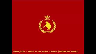 March of the soviet tankists (hardbass ...