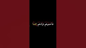 ما تيسر من سورة آل عمران بصوت المرحوم الشيخ محمد أيوب