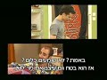 חברי הפיג מות באים לגברת ברכה וזורקים משפטים למר לטין והוא אומר מה וכולם צוחקים על זה ברקע 