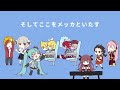 新幹線でひたすら席蹴られるリンちゃん /初音ミク, Miku Hatsune, 重音テト,Teto Kasane,鏡音リン,Kagamine Rin, 鏡音レン,Kagamine Ren, 雨衣,Ui
