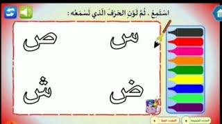 أفضل برنامج تعليمي للاطفال في اللغة العربية والرياضيات  ILP project.