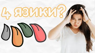 Психолог про МОВНИЙ КОНФЛІКТ. На часі? Чи є КОНСТРУКТИВНЕ РІШЕННЯ?