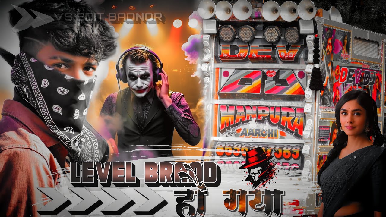LEVEL BRAND ⚜️ हौ गया 🚨 RAJSTHANI ⚜️ DJ REMIX SONG 🔱 बदनोर वालें छोर ⚜️ VS EDIT BADNOR 