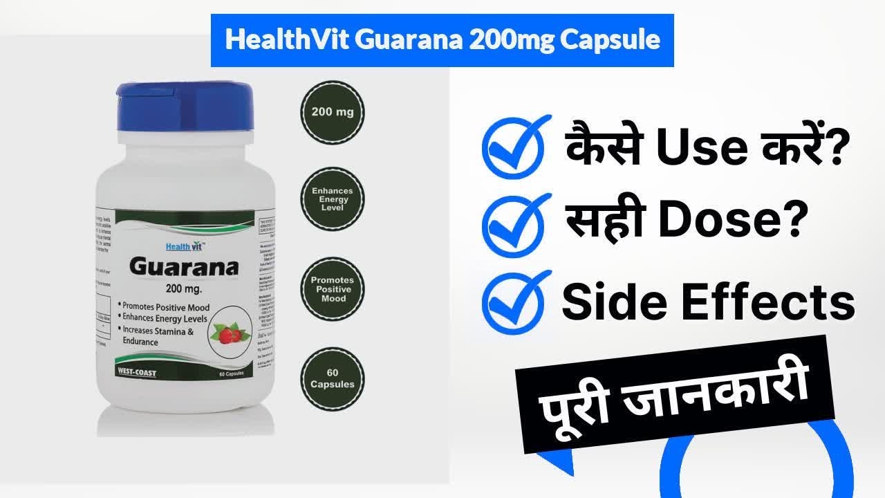 Picture of Guarana: 5 Benefits and Side Effects To Know - Health
