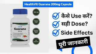 HealthVit Guarana 200mg Capsule Uses in Hindi | Side Effects | Dose