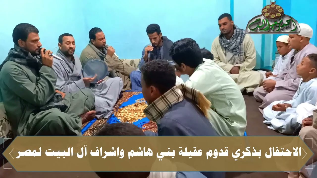 السيدة زينب بنت الامام علي رضي الله عنهما