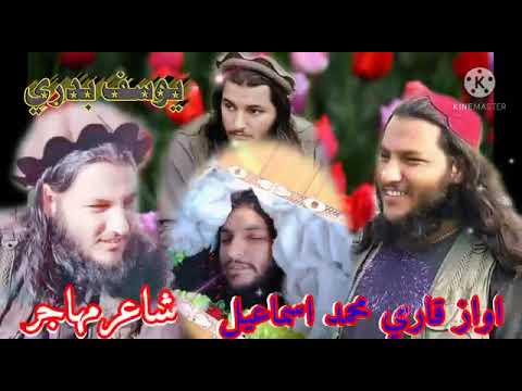 شهيد ملا رهبر Shaheed Mala Neek Muhammad Rahbar Afghanistan Pashto Taliban طالبان Pakhtoon شهيد ملا رهبر Shaheed Mala Neek Muhammad Rahbar Afghanistan Pashto Taliban طالبان Pakhtoon