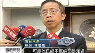 20150426 公視暗時新聞