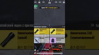 #youtube #рекомендации #games #metro #pubg #pubgm #sulf #sulfacio #выживание #метро