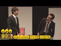 東京03 -  「お礼させて下さい」 ／ 『第11回東京03単独公演 「正論、異論、口論。」』より　[English subtitles／中文字幕]