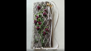 Чехол для телефона с вышивкой на кружеве. Embroidered lace phone case