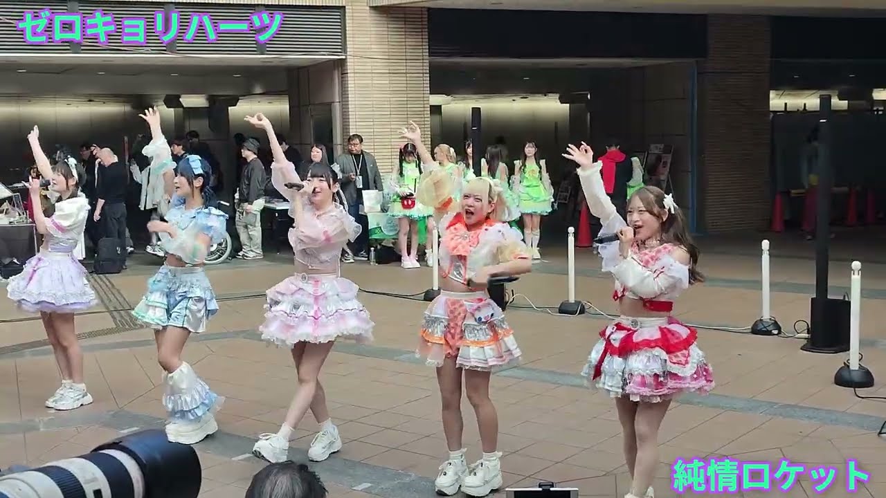 ゼロキョリハーツ  / 純情ロケット  (2026/02/28)