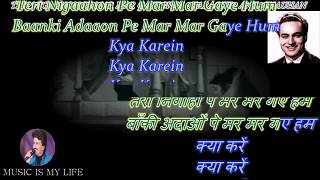 Teri Nigahon Pe Mar Mar Gaye Hum Karaoke With Scrolling Lyrics Eng. & हिंदी