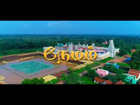 NAS2021 Maha Shivarathri Nemam Kovil