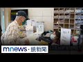 疫情防控