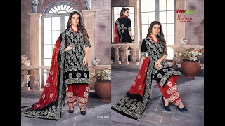 Gopi Art Kalindi Real Wex Batik Pure Cotton Dress Materials || Latest Design Of Wx Bandhani Saree screenshot 5