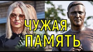 Могила для отвода глаз. Сбежавшая жена Шатунова спровоцировала громкий скандал.