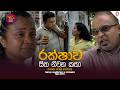 sitha niwana katha|eng