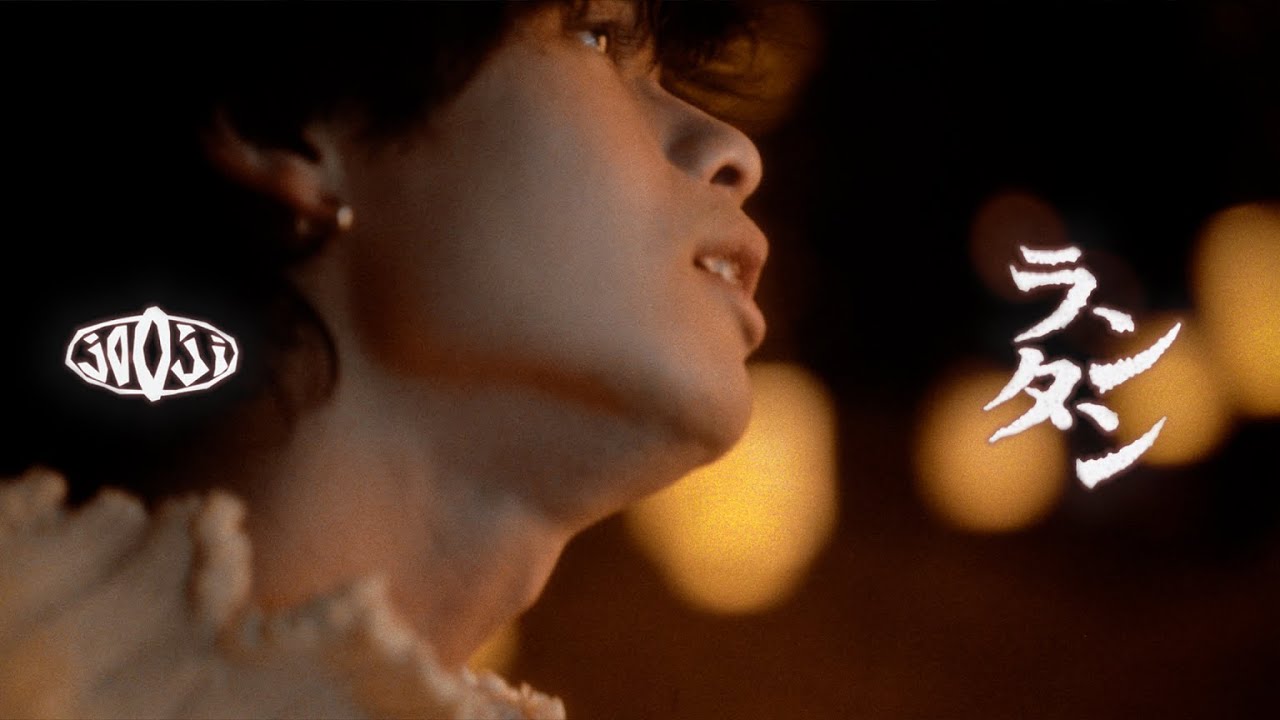 おらんたん jo0ji「ランタン」Music Video - YouTube