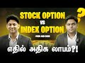 Stock option vs index option    with example