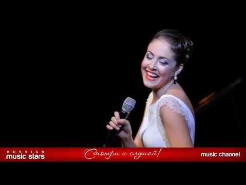 Алёна Петровская - Цыганочка