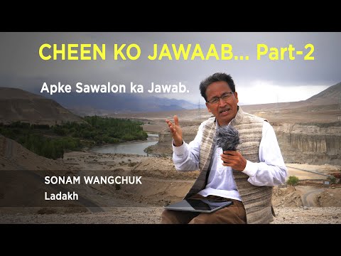 CHINA KO JAWAAB | Apke Sawalon ka Jawaab | Sonam Wangchuk, Ladakh