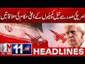 US President Meets Top Oil Company Executives | M News Headlines 11 AM | 30 April 2026