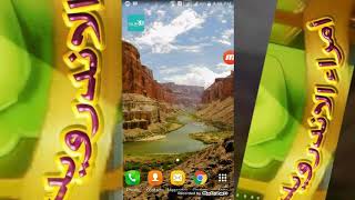 استعراض برنامج فور ريد لتحميل وقراءة الكتب screenshot 4