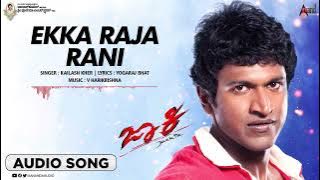 Ekka Raja Rani | Audio Song | | Jackie | Dr. Puneeth Rajkumar | Bhavana | V.Harikrishna | Soori