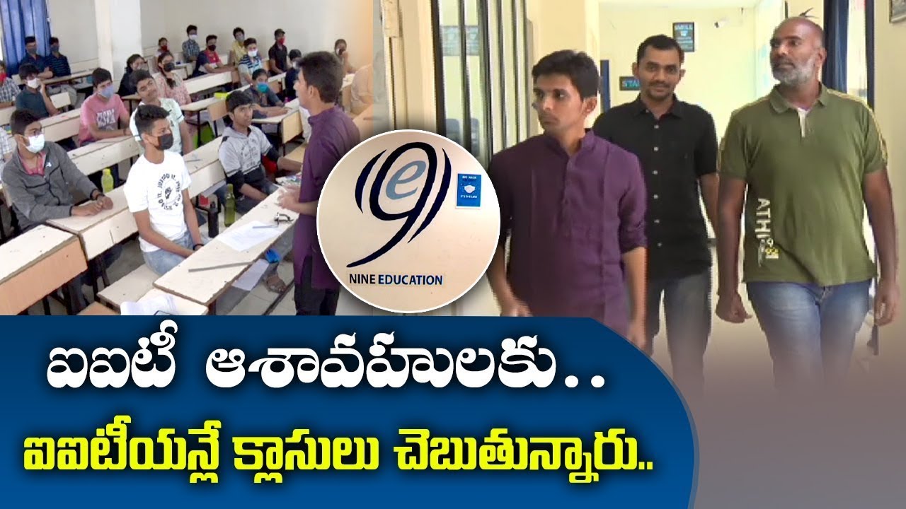 Nine Education ETV Yuva Program