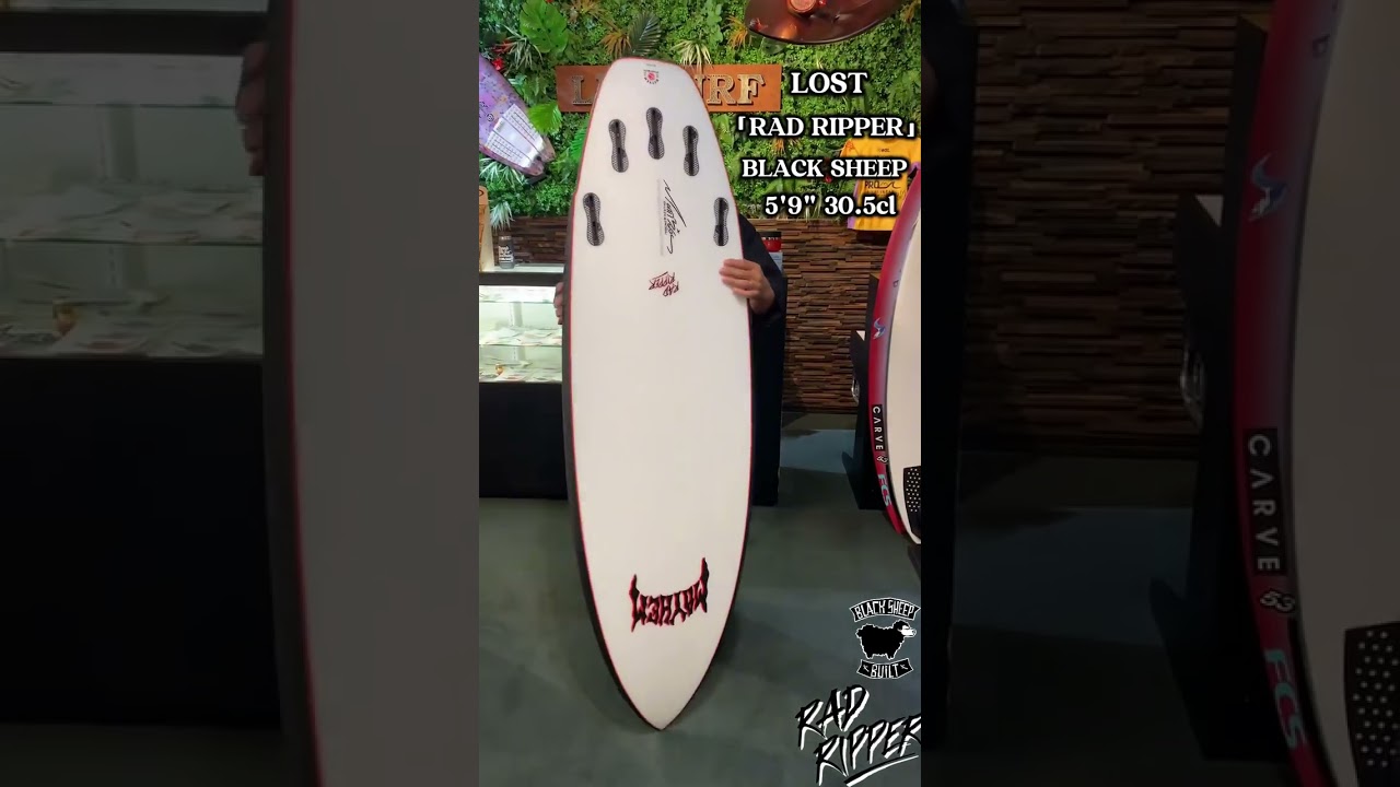 サーフィン・ボディボード LOST RAD RIPPER blacksheep built LOST「RAD RIPPER」BLACK SHEEP BUILT入荷🔥 #surfing＃サーフィン