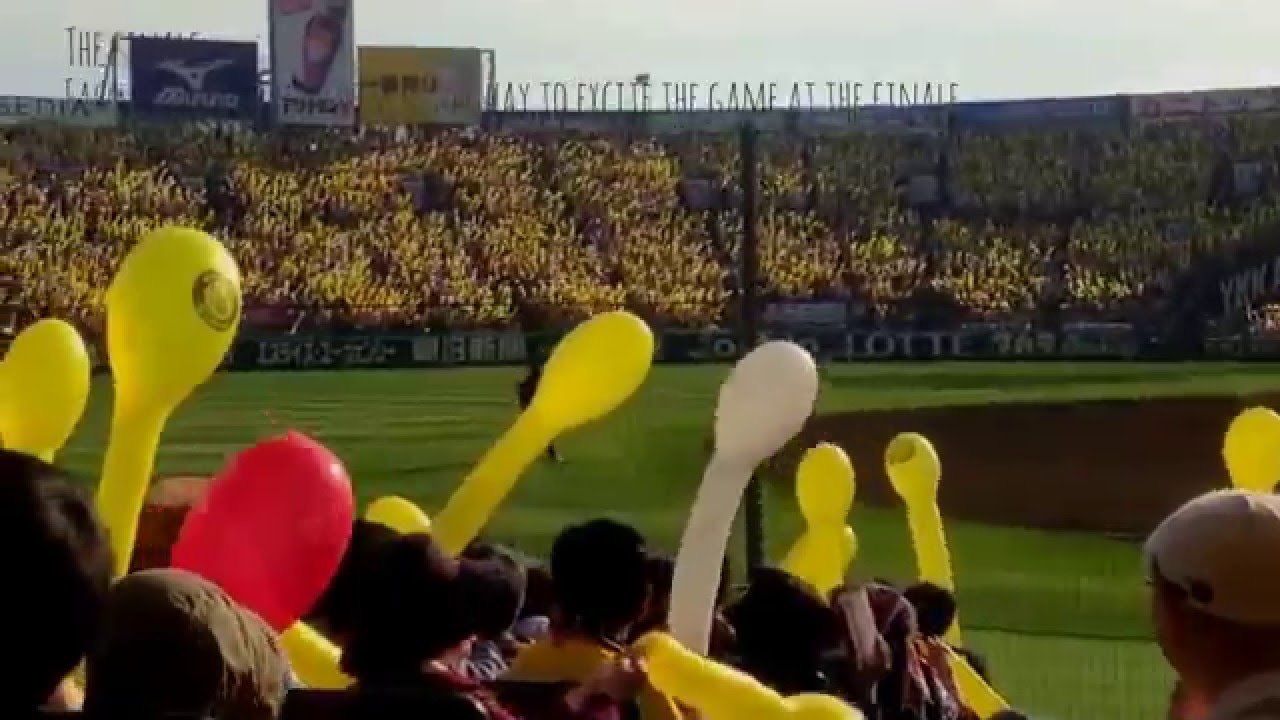 Japanese Baseball Game YouTube