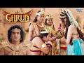 धर्म योद्धा गरुड़ - Dharm Yoddha Garud - Ep 135 - Full Episode - Dharm Yoddha Garud