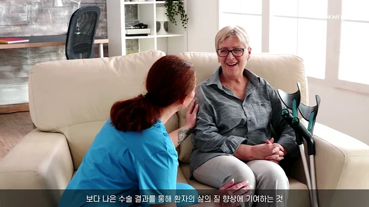 엘앤케이바이오메드 회사소개 영상