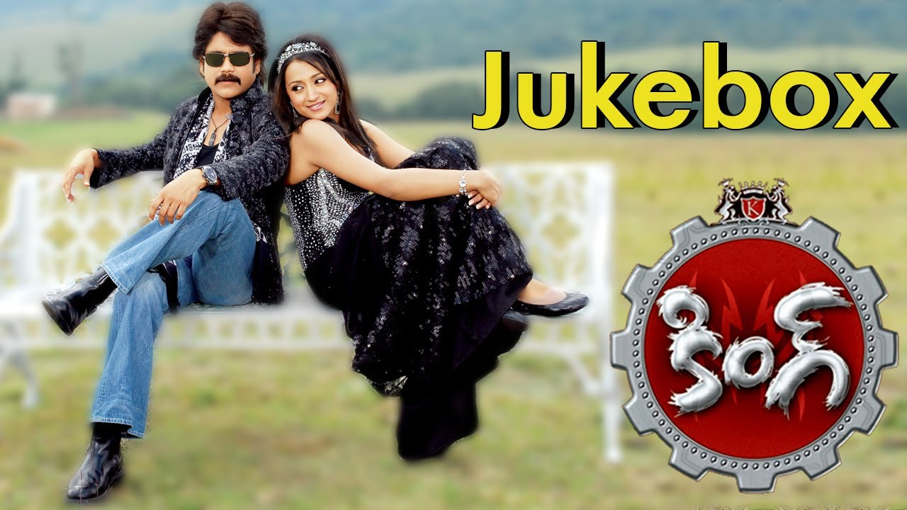 King Telugu Movie Full Songs  Jukebox  NagarjunaTrisha