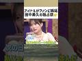 #恋愛#恋心#カップル#ドラマ#恋愛ドラマ#夫婦#両思い#片思い#恋愛相談#恋人#相性 #大好きな人の気持ち #恋愛 #金運 #相手の本音 #相性 #恋人 #占い